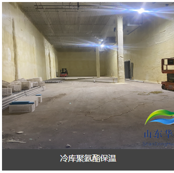 巨野县高速高铁聚氨酯保温养殖棚聚氨酯保温 - 价格